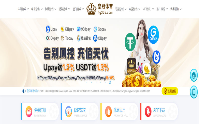 金沙贵宾会体育的规则与条款讲解 – 新手须知