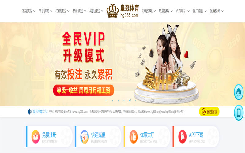 金沙贵宾会体育App下载 – 线上最佳足球买球APP