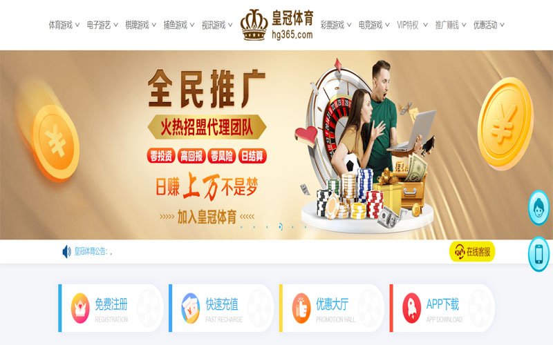 金沙贵宾会体育注册账户和游戏下注使用权