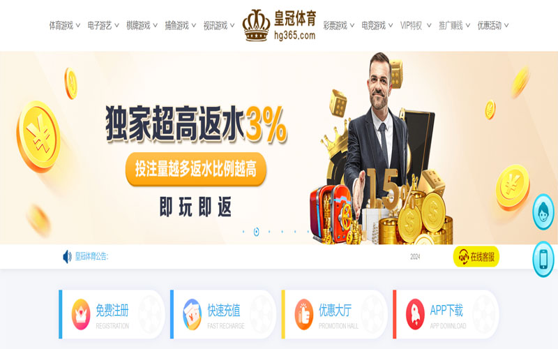 金沙贵宾会的在线体育博彩APP供应商